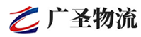 深圳到中阳县物流公司